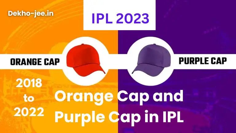 Read more about the article Orange Cap In IPL Top 11 Best Orange Cap Player in IPL